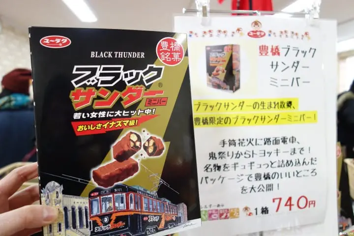 【丰桥】直击雷神巧克力梦工厂，限定口味大集合！