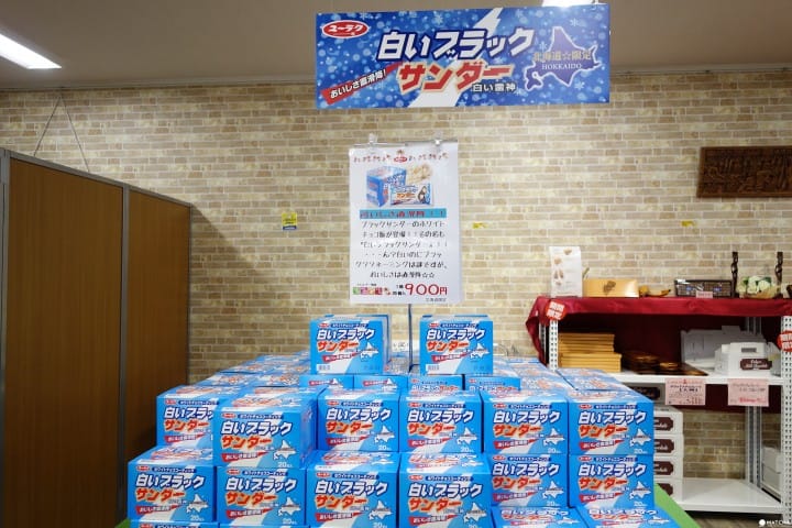 【丰桥】直击雷神巧克力梦工厂,限定口味大集合!