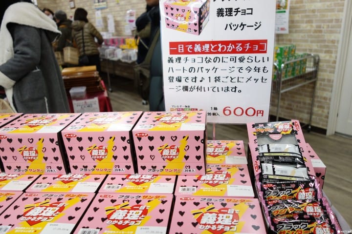 【丰桥】直击雷神巧克力梦工厂,限定口味大集合!