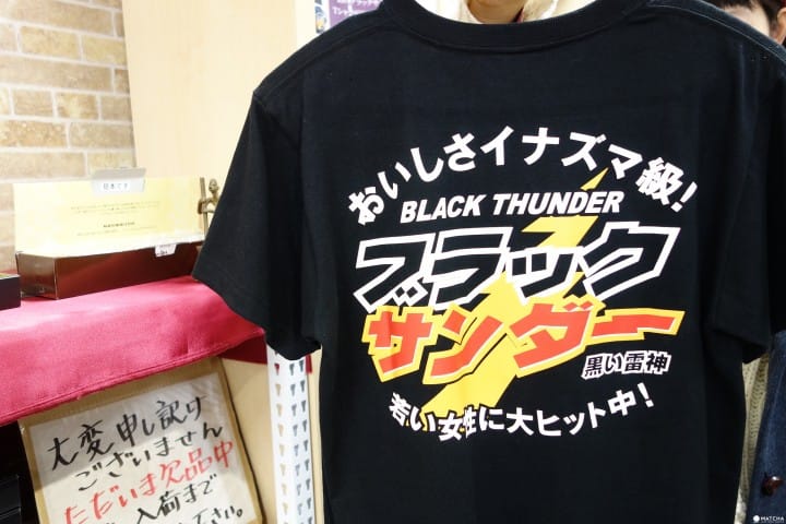 【丰桥】直击雷神巧克力梦工厂,限定口味大集合!