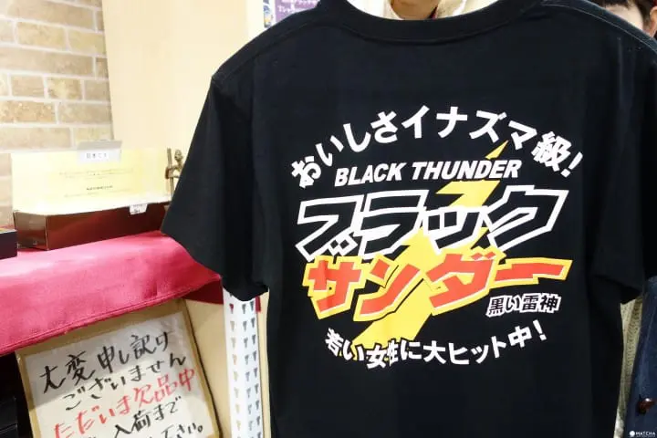 【丰桥】直击雷神巧克力梦工厂，限定口味大集合！