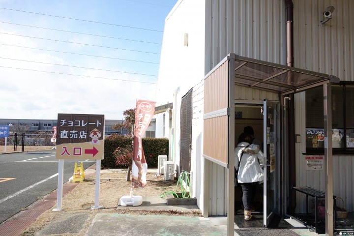 【丰桥】直击雷神巧克力梦工厂,限定口味大集合!