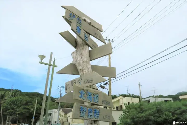 【下書き】世界自然遺産・小笠原最南端の有人島「母島」に残る歴史と自然のスポット