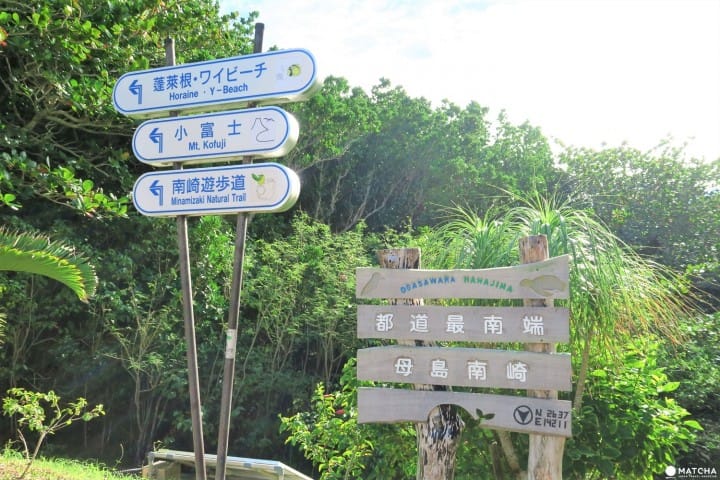 【下书き】世界自然遗产・小笠原最南端の有人岛「母岛」に残る歴史と自然のスポット