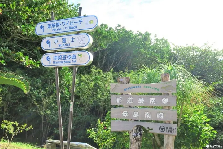 【下書き】世界自然遺産・小笠原最南端の有人島「母島」に残る歴史と自然のスポット