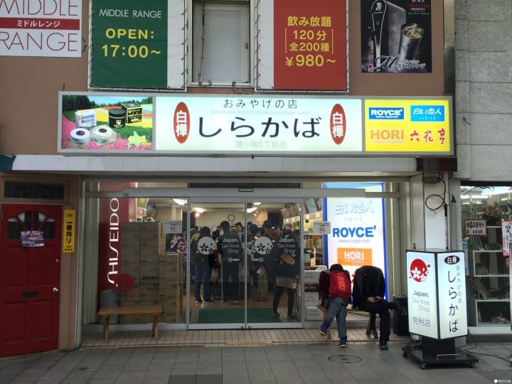 【札幌狸小路購物】