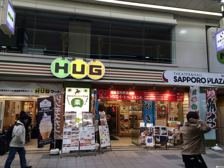 【札幌狸小路購物】