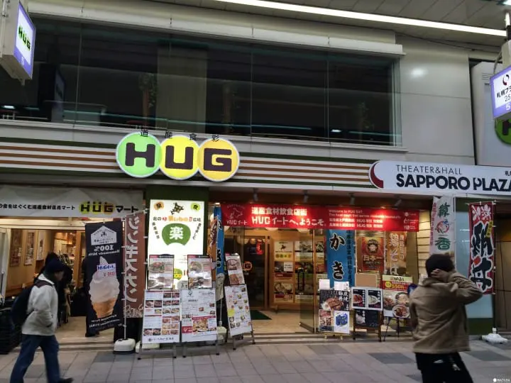 【札幌狸小路购物】