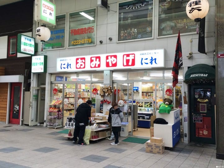 【札幌狸小路購物】