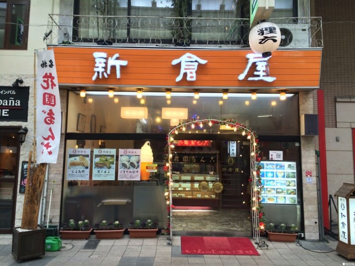 【札幌狸小路購物】