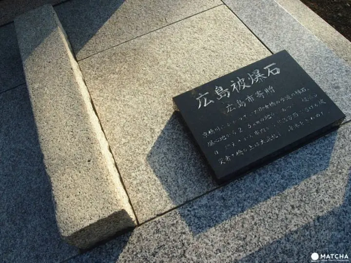 【編集中】【東京】広島や長崎の被爆石に触れ“平和”について考える散策