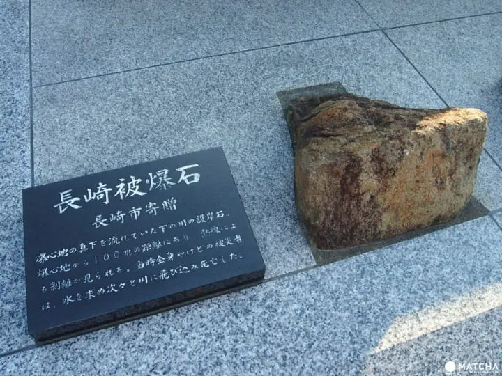 【編集中】【東京】広島や長崎の被爆石に触れ“平和”について考える散策