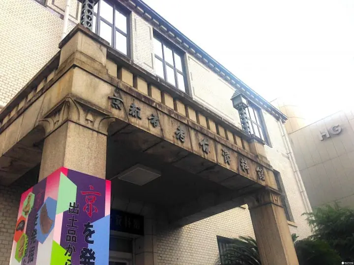 【京都】五個免費景點推薦 優雅漫步西陣