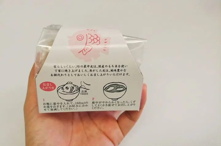 送禮自用兩相宜的最佳伴手禮 — 速食味噌湯