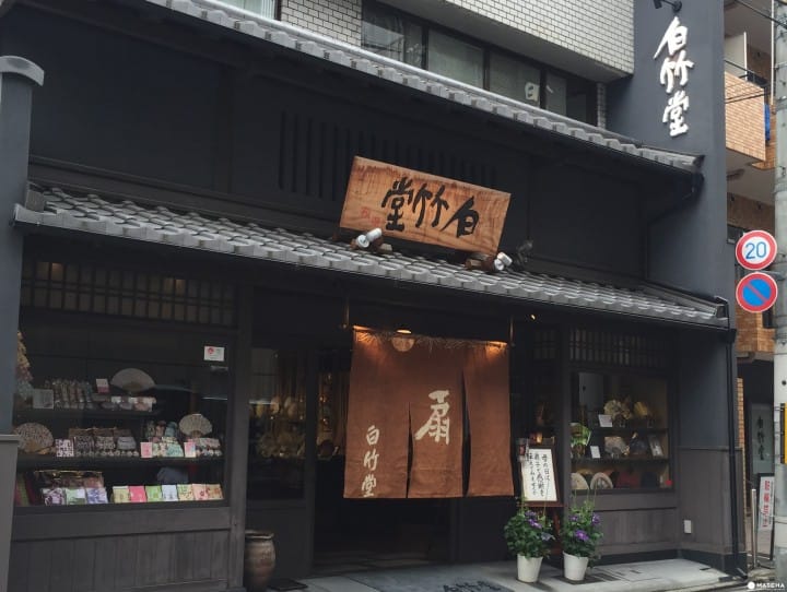 京都購物尋寶,日式土產在這裡