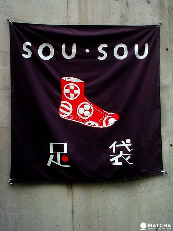 京都購物尋寶,日式土產在這裡