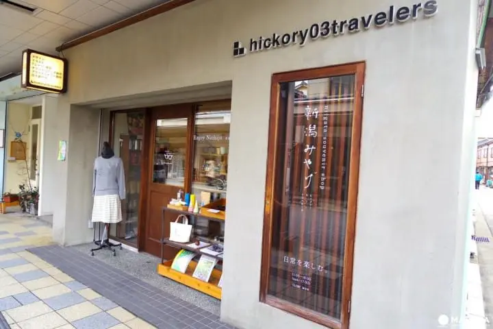 hickory03travelers外観２