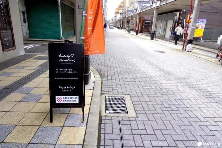 hickory03travelers道