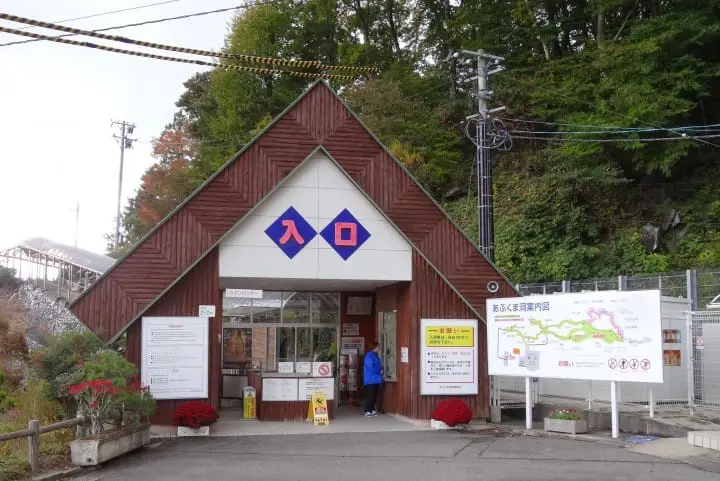 Going underground to discover stunning 80-million old natural sculptures of Japan’s Abukuma Cave