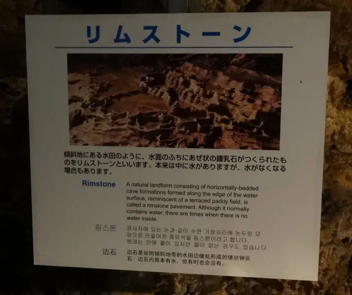 Going underground to discover stunning 80-million old natural sculptures of Japan’s Abukuma Cave