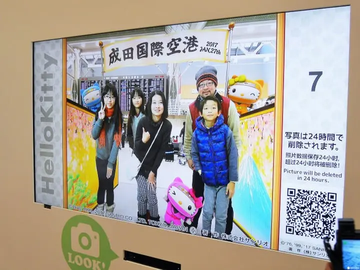 成田空港旬のこと