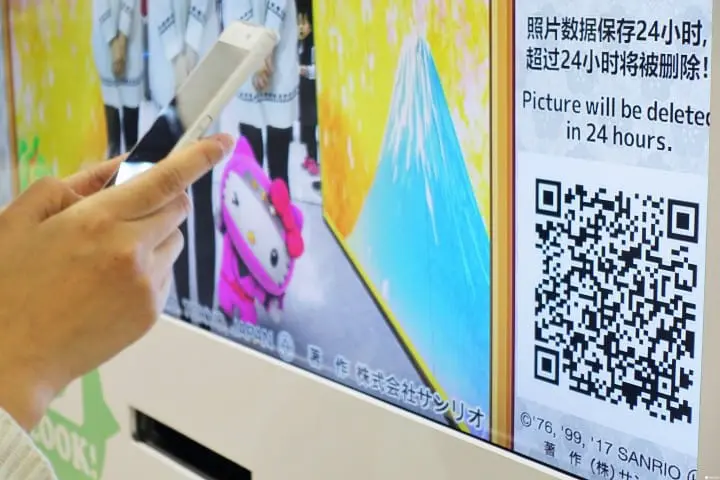 成田空港旬のこと