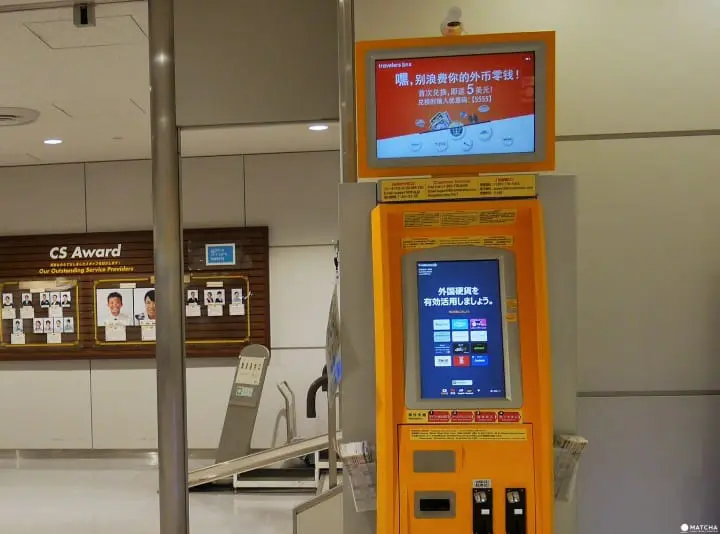 成田空港旬のこと