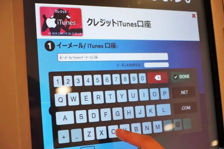 成田空港旬のこと