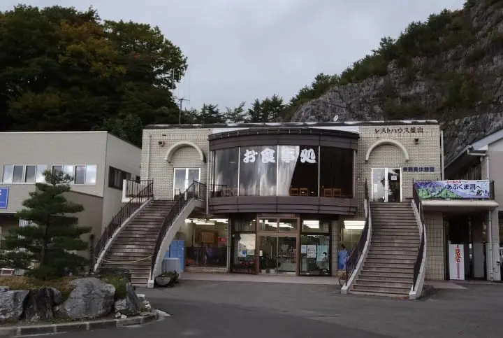 Going underground to discover stunning 80-million old natural sculptures of Japan’s Abukuma Cave