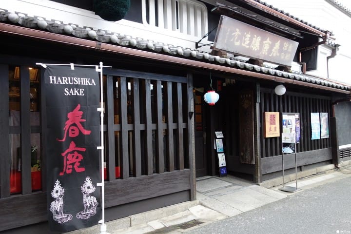 奈良 微醺在歷史氛圍 500日圓試飲百年春鹿日本酒 Matcha 日本線上旅遊觀光雜誌