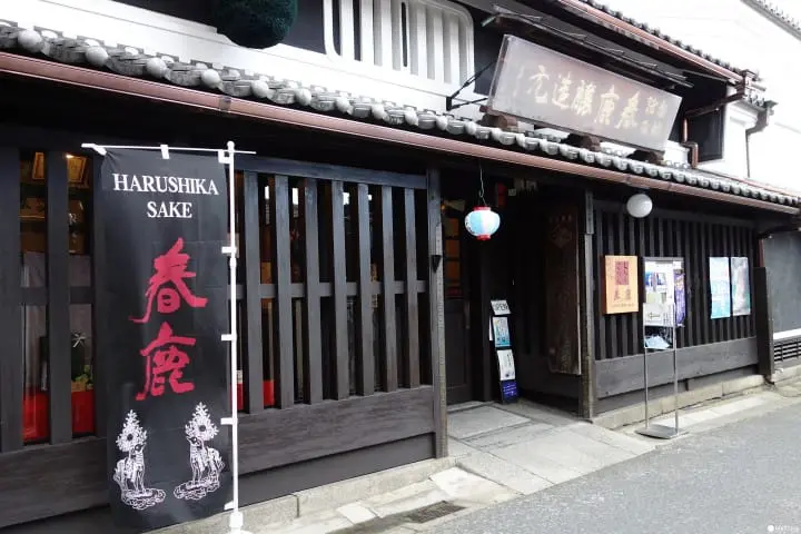 【奈良】春鹿釀造元，500日圓試飲五種日本酒！