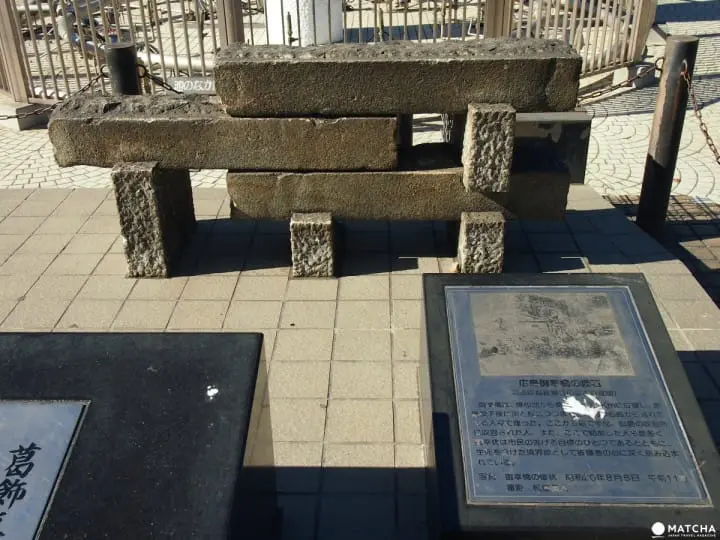 【東京】広島や長崎の被爆石に触れられる公園で“平和”について考えよう