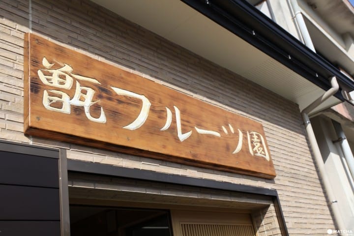甑島