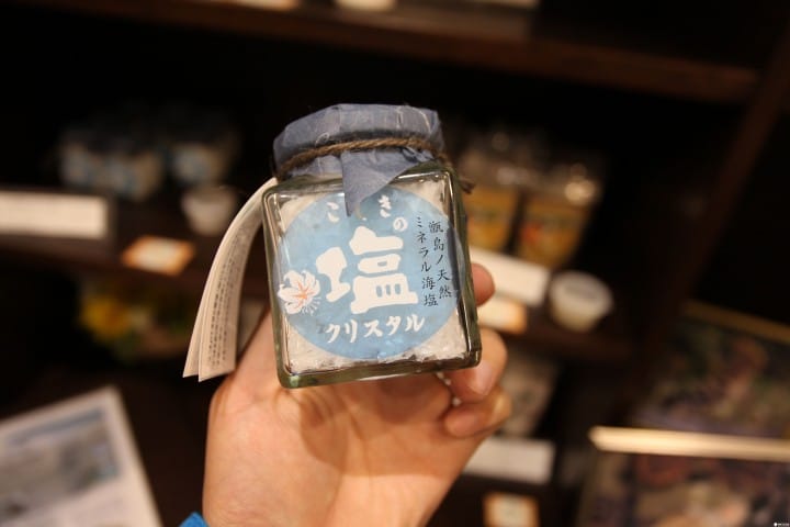 甑島