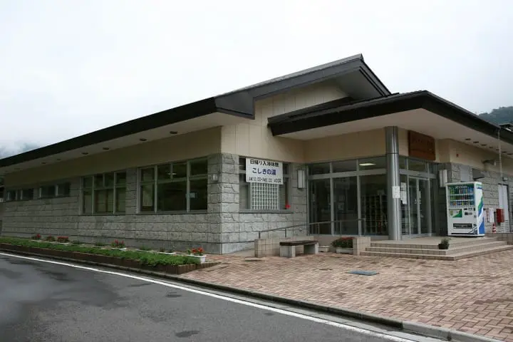 要先方確認：四万温泉