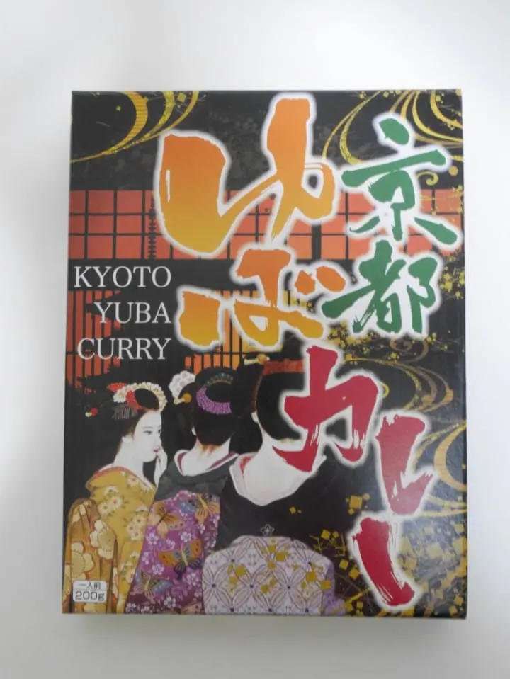 在家再现京都咖哩好滋味？来看这篇！【咖哩包究极品评】