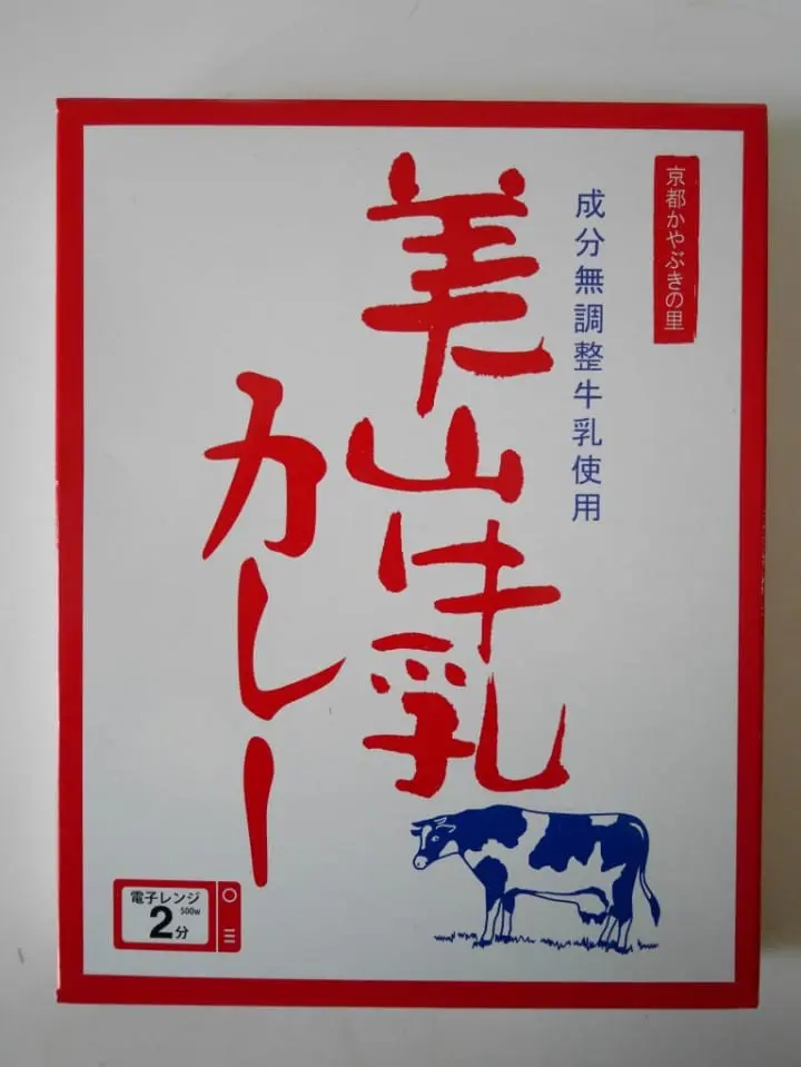 在家再现京都咖哩好滋味？来看这篇！【咖哩包究极品评】