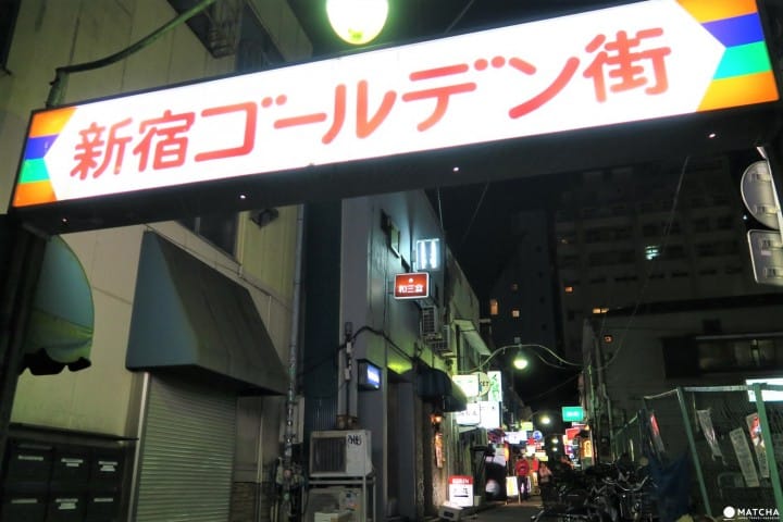 日本のウイスキーを英语で指南。新宿ゴールデン街のバー“comorebi –saudade”