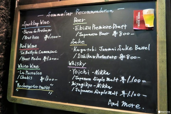 日本のウイスキーを英语で指南。新宿ゴールデン街のバー“comorebi –saudade”