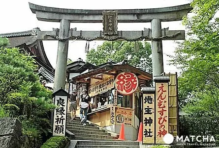 就是要愛情阿~參見京都5大戀愛神社