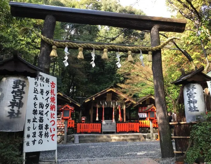 就是要愛情阿~參見京都5大戀愛神社