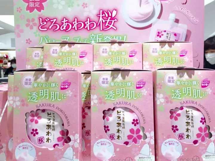 让全身散发樱花氛围的药妆与小物9选