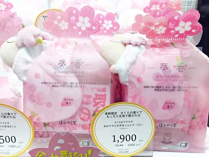 让全身散发樱花氛围的药妆与小物9选