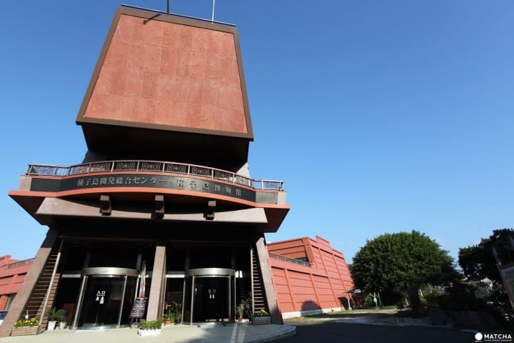 種子島