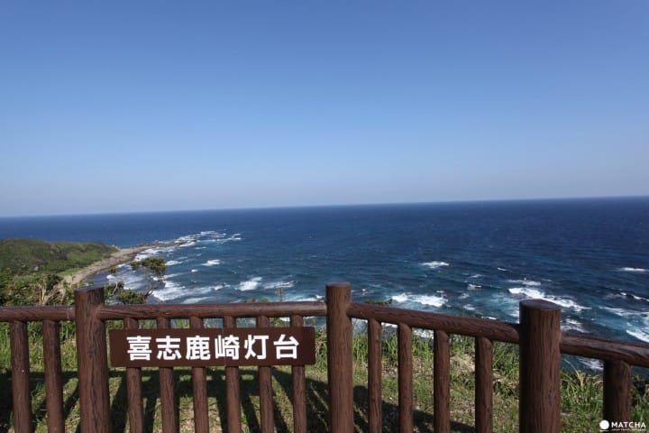 種子島