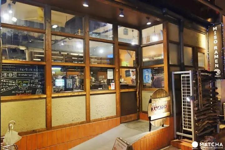 大阪的味噌拉麵「三日坊主：釀」