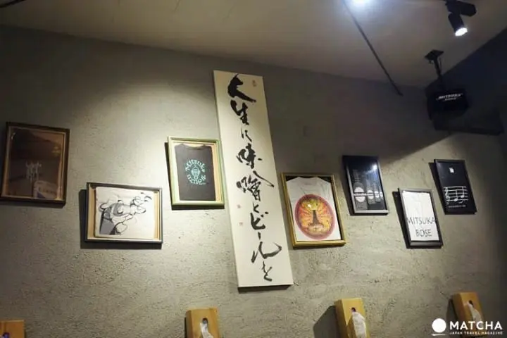 大阪的味噌拉麵「三日坊主：釀」