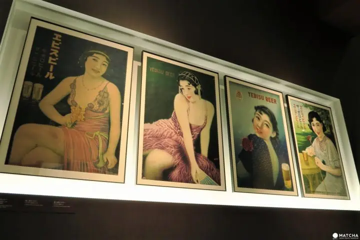 【下書き】日本最初のプレミアムビールを飲んで知って体験する「ヱビスビール記念館」