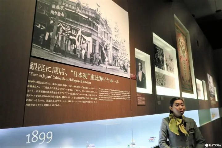 【下書き】日本最初のプレミアムビールを飲んで知って体験する「ヱビスビール記念館」