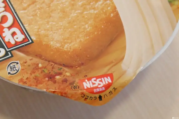 千奇百怪的泡麵發想，小小泡麵藏巧思